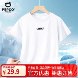 小猪班纳 男童速干短袖T恤夏季薄款网眼透气运动上衣中大童夏装 白色 160