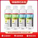 农夫山泉 电解质饮料柠檬西柚风味550ml*4尝鲜装