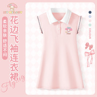 Hello Kitty 童装可爱女童公主连衣裙2026夏季新款儿童运动polo裙洋气女孩裙子