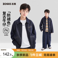 ZOSEE 男童明线撞色外套防褪色牛仔衣潮 深牛仔色 165