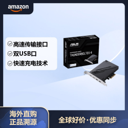 华硕 ThunderboltEX 4 雷电4 40Gbps双向带宽 双USB-C接口 支持100W快充 台式机扩展卡