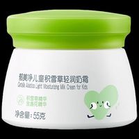 郁美净 #每日白菜#郁美净  50g