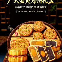 移动端：净重100g大月饼广式蛋黄莲蓉椰蓉豆沙五仁板栗味中秋软皮月饼批发