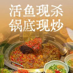 好友欢聚双人餐（餐前验券）