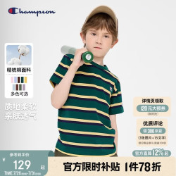 Champion 冠军男女童短袖T恤夏季潮流经典百搭小C刺绣条纹撞色透气儿童上衣
