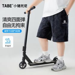 小猪托尼 胖男童短裤薄款夏季儿童裤子运动裤青少年大童休闲裤子针织裤童装