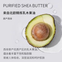 祖瓦纳 冷灰乌木香氛身体乳霜补水保湿滋润木质持久留香