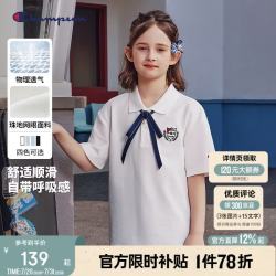Champion 冠军男女童短袖T恤26夏新款透气网眼复古Polo网球风运动儿童上衣