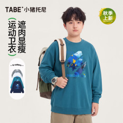 小猪托尼 男童卫衣儿童卫衣圆领卫衣童装上衣街潮  190蓝色