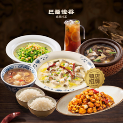 2-3人品质套餐