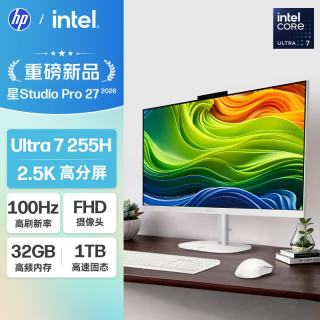 惠普 星Studio Pro 27英寸2.5K高刷屏 高端一体机台式电脑主机 (Ultra7-255H 32G 1T) 办公影音学习机