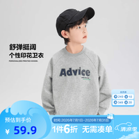 ZOSEE 男童韩系插肩字母卫衣潮流时尚上衣 灰色 150