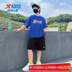 特步 儿童运动套装春季短袖短裤两件套冰丝速干2026新款6-16岁男童夏装 蓝T黑裤9374 165