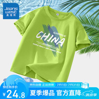 真维斯 男童短袖t恤2026夏季儿童半袖体恤女童透气上衣男孩国潮衣服薄款