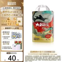 碧芭宝贝 大鱼海棠Pro拉拉裤XL码16片