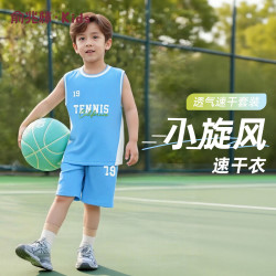 俞兆林 儿童背心套装男童背心短裤两件装中大童衣服童装 运动字母