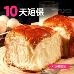 士丹顿茶餐厅 碱水蜂蜜牛奶面包 零添加防腐剂 100g*3包