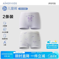 爱慕 儿童（AIMER KIDS）内裤男女童平角裤女男孩短裤莫代尔夏内裤2条装 女-蝴蝶结语 100