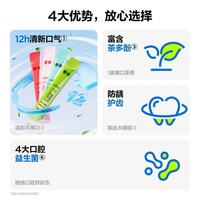 参半益生菌漱口水 玫瑰红茶10条+青柑普洱10条