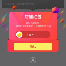 东三只蓝猫关注店铺领1京豆