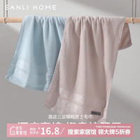 SANLI 毛巾纯棉10A抗菌加厚男士洗脸用运动吸水速干成年人新疆棉  蓝粉
