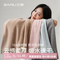 SANLI 10A抗菌抗阴干运动巾 毛巾 128g 咖色 吸水加厚