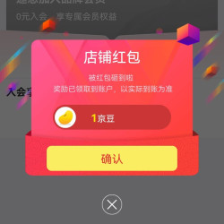 康耐特（CONANT）眼镜京东自营旗舰店关注1京豆