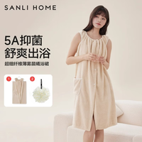 SANLI 沐浴球浴裙套装加大浴花男女士洗澡裹巾吸水浴袍