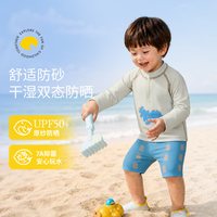 柠檬宝宝 婴童分体泳衣套装 长袖防晒速干 110cm