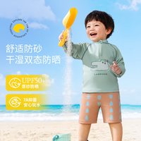 柠檬宝宝 婴童分体泳衣套装 长袖防晒速干 10-15cm