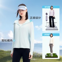 美力城 防晒服清爽透气亲肤舒适户外上衣宽松凉感连帽白色外套女款
