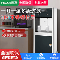 康宝 耐惠(NAAFI)康宝出品开水器KS-2K20-N11A