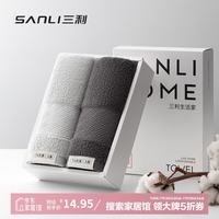 SANLI 纯棉毛巾 礼盒装 2条 加厚抗菌 吸水 适合洗脸洗澡 运动家用