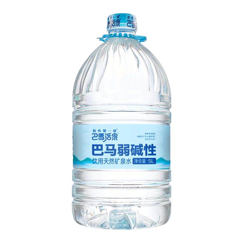 寿乡第一泉 巴马活泉饮用水