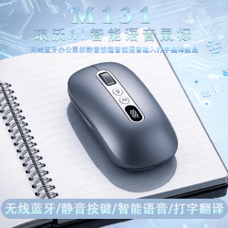 琅沃 M191pro AI语音转写 太空银 无线鼠标