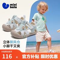 迷你巴拉 minibala）童鞋儿童学步凉鞋夏季小一码） 24 码适合脚长13.7-14.5cm