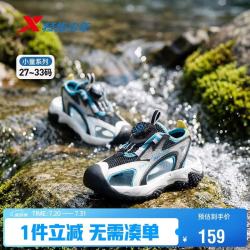 特步 儿童幼童男生透气猎鹰包头沙滩旋转扣凉鞋 黑/经典白/碧湖蓝 32