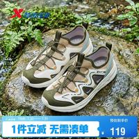 特步 童鞋儿童夏季男生速干网溯溪鞋束尾扣沙滩鞋 苔藓绿/丁香褐 34