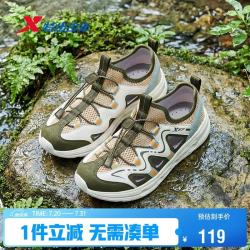 特步 童鞋儿童夏季男生速干网溯溪鞋束尾扣沙滩鞋 苔藓绿/丁香褐 34