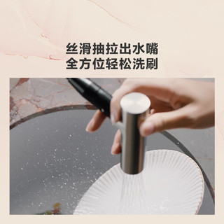科勒 赫明厨房水龙头 抽拉式可旋转 云缎沙+纱曼银