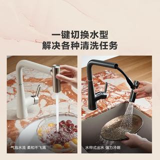 科勒 赫明厨房水龙头 抽拉式可旋转 云缎沙+纱曼银
