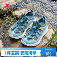 特步 童鞋幼童男生大面透气速干网溯溪鞋束尾扣凉鞋 飞泉绿/水天蓝 30