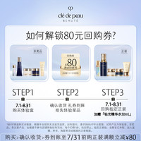 CPB 79元任选3件-钻光星品尝鲜礼