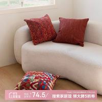 若奈 Downt@nAbbey 英伦红 彩色植染抱枕沙发靠枕 含芯 Scottish 高地红 45cm*45cm