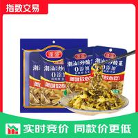 蓬盛 潮汕炒酸菜原味70g*5袋 爽脆下饭菜 0添加防腐剂 即食咸菜 小 原味70g*5袋