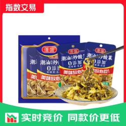 蓬盛 潮汕炒酸菜原味70g*5袋 爽脆下饭菜 0添加防腐剂 即食咸菜 小 原味70g*5袋