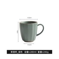 灵沐 情侣马克杯