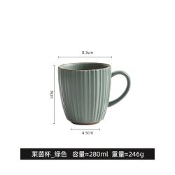 灵沐 情侣马克杯