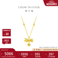 周大福 EOF2311 小甜星蝴蝶结黄金项链 40cm 约4.4g