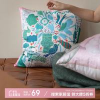 若奈 夏日巴黎 抱枕 48x48cm 含枕芯